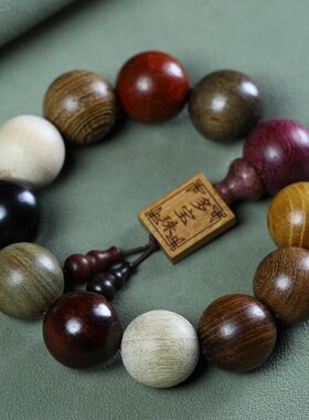 多宝珠檀木手串民族风佛珠念珠