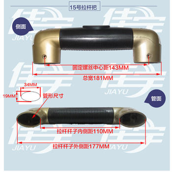 Luggage trolley handle accessories handle push button handle travel trolley suitcase luggage handle repair