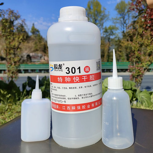 瞬龙301特种快干胶木材修补填缝粘竹片树脂工艺品金属塑料橡胶水 - 图1