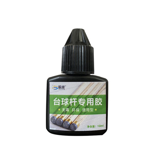 进口台球杆粘皮头专用胶水更换桌球杆皮头强力快干胶水软性全透明 - 图3
