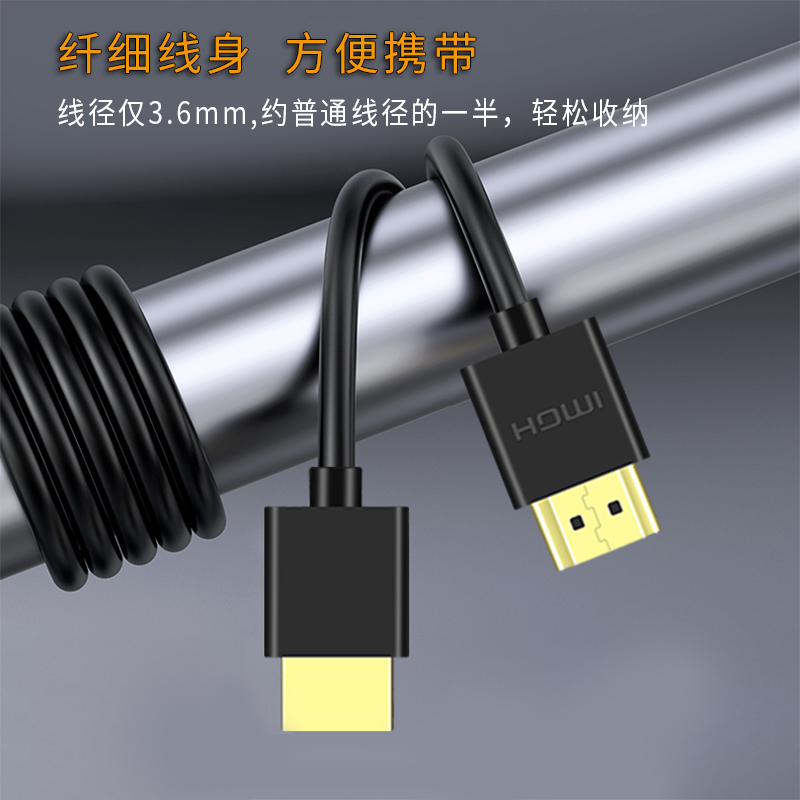 HDMI2.1细软线 A7S3 M4 FX3 S1H ZCAM E2微单Atomos阿童木监视器-图1