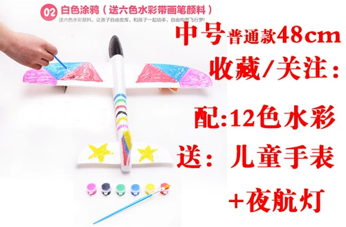 Ударопрочный дорожный самолет из пены, игрушка, семейный стиль