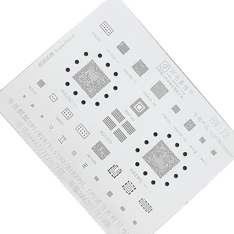 阿毛易修/HW13植锡网/Nova7/Pro/SE/荣耀30S/X10/Hi6290/985/CPU - 图0