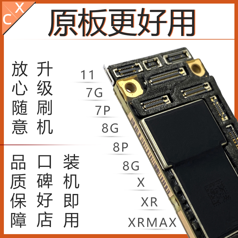 适用IP 12带面容12Promax mini 12pro好板原装国行三网通无修主板-图0