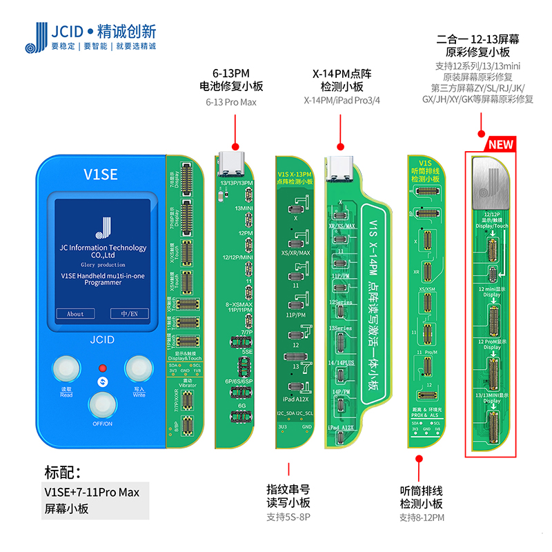 精诚点阵排线14 12 11 X XR XSM 13pro max免拆修复面容i2c点阵排 - 图0