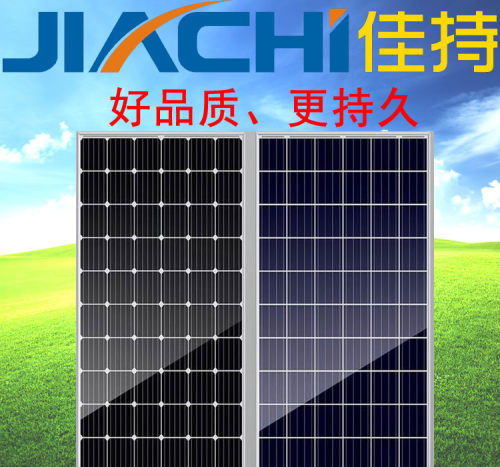 12v A片 太阳能充电板 太阳能板 太阳能板 光伏板 太阳能电池板 - 图0