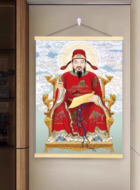 文昌帝君魁星点斗卷轴装饰画