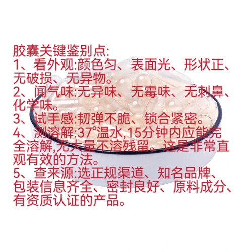空胶囊壳食用装药器00号0号1号2号3号4号糯米胶囊口服装药胶囊皮 - 图0