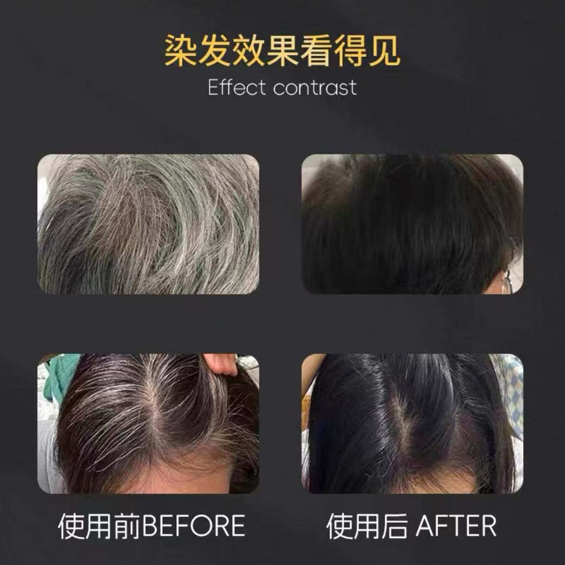 凯绚黛雅丝秀中国风染发剂自然黑染发膏理发店专用不沾头皮黑油,淘宝优惠券,粉丝福利购,淘宝优惠卷