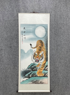 虎啸山川四尺纯手绘风格一致构图