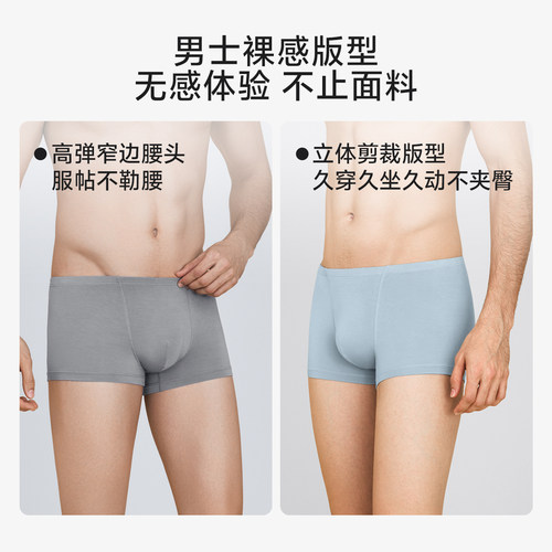 3条stw内裤男士莫代尔平角裤纯色四角裤夏季薄款窄边内裤大码短裤 - 图1