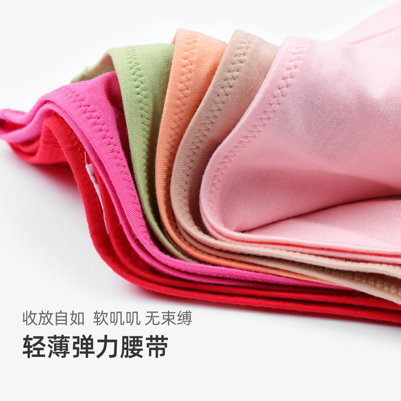 STW女士内裤莫代尔无痕三角裤中腰舒适大码性感内裤一片式短裤头,淘宝优惠券,粉丝福利购,淘宝优惠卷