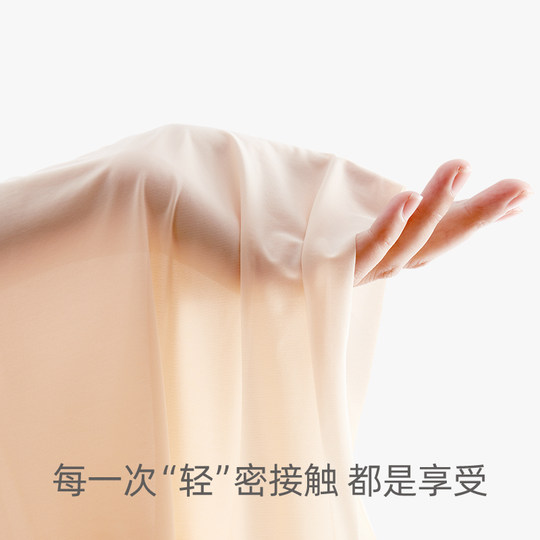 Nahtlose, ultradünne Muskelunterwäsche mit Brustpolstern für Damen im Herbst