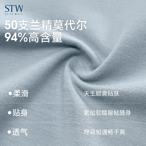 3条stw内裤男士莫代尔平角裤纯色四角裤夏季薄款窄边内裤大码短裤 - 图0