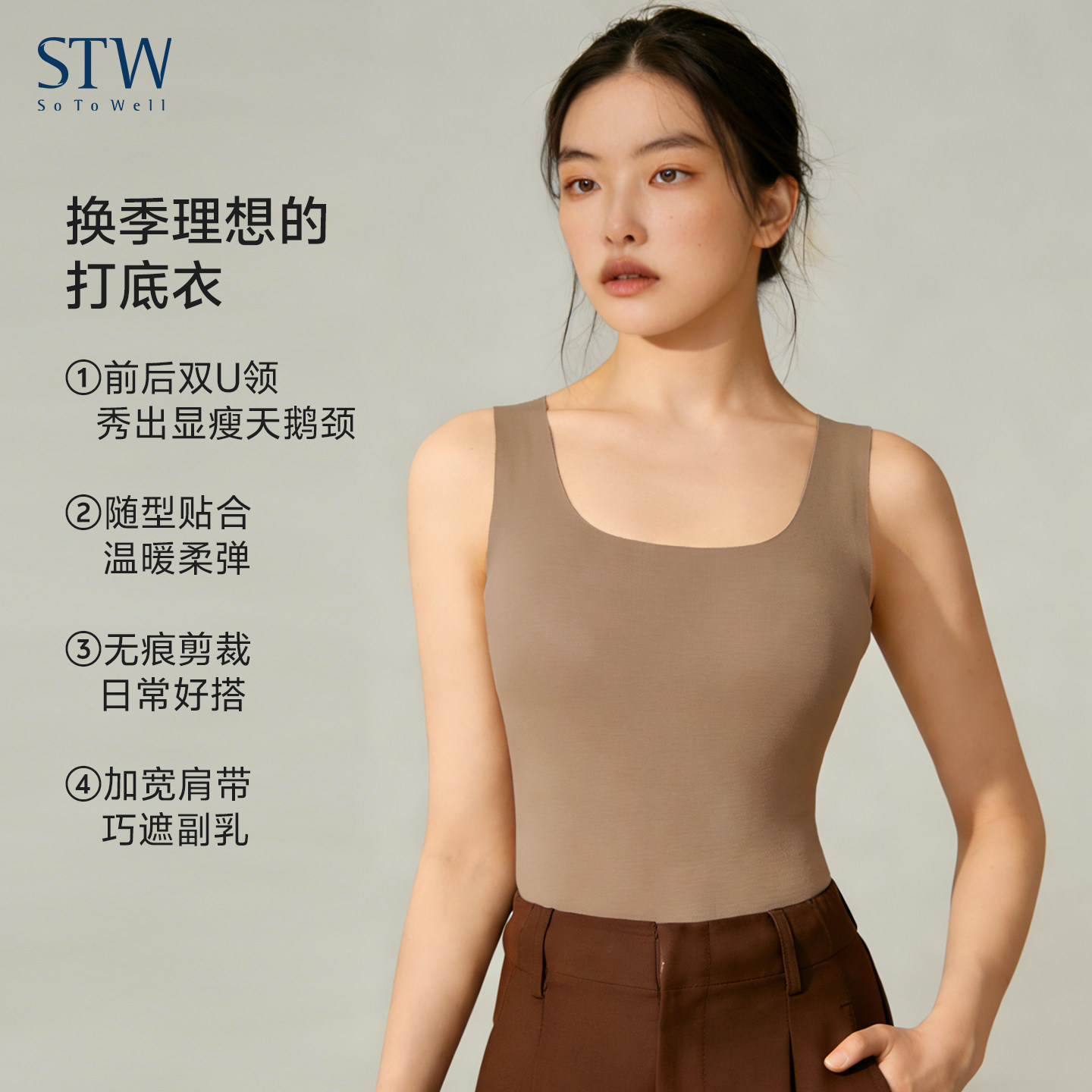 Women's seamless camisole modal