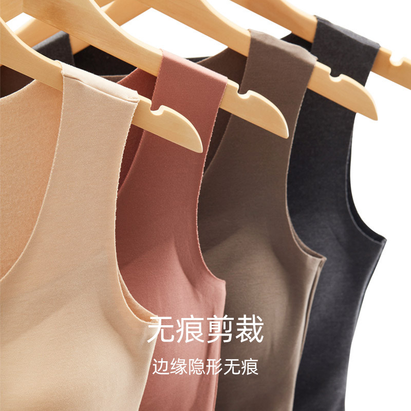 STW加绒保暖背心女士冬季无痕带胸垫一体式内穿单件秋衣打底内搭,淘宝优惠券,粉丝福利购,淘宝优惠卷