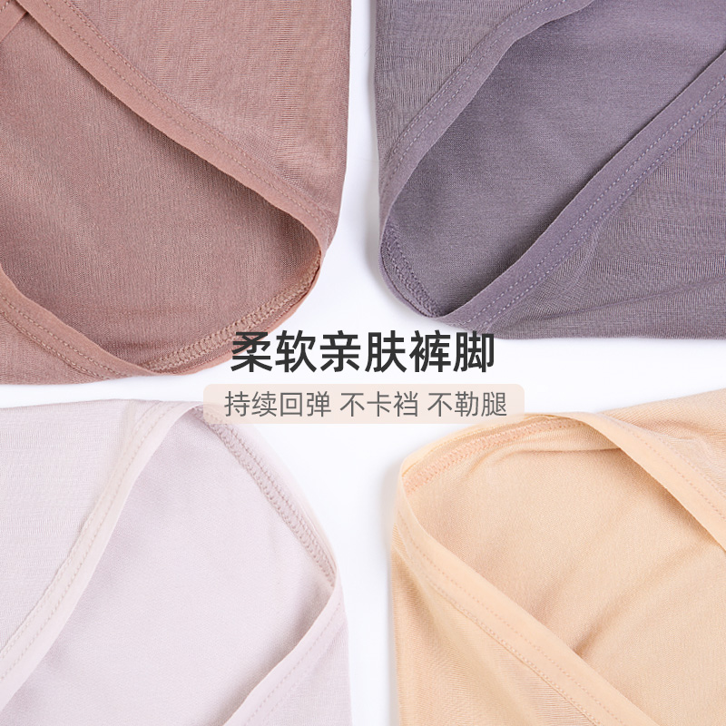 STW莫代尔男士内裤超薄裸感中腰双层裆内裤宽松透气大码三角裤,淘宝优惠券,粉丝福利购,淘宝优惠卷