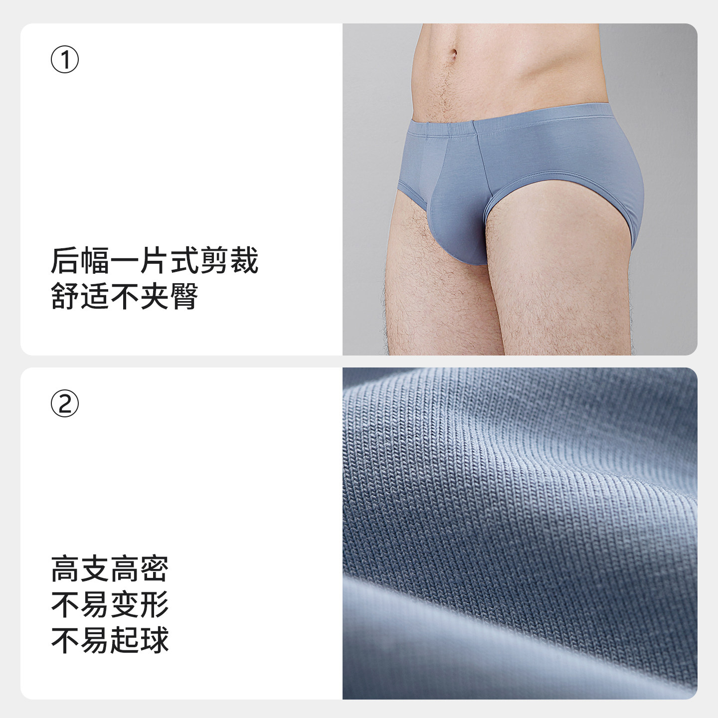 STW SOTOWELL男式内裤三角内裤男莫代尔纯色薄U凸超细莫代尔透气,淘宝优惠券,粉丝福利购,淘宝优惠卷