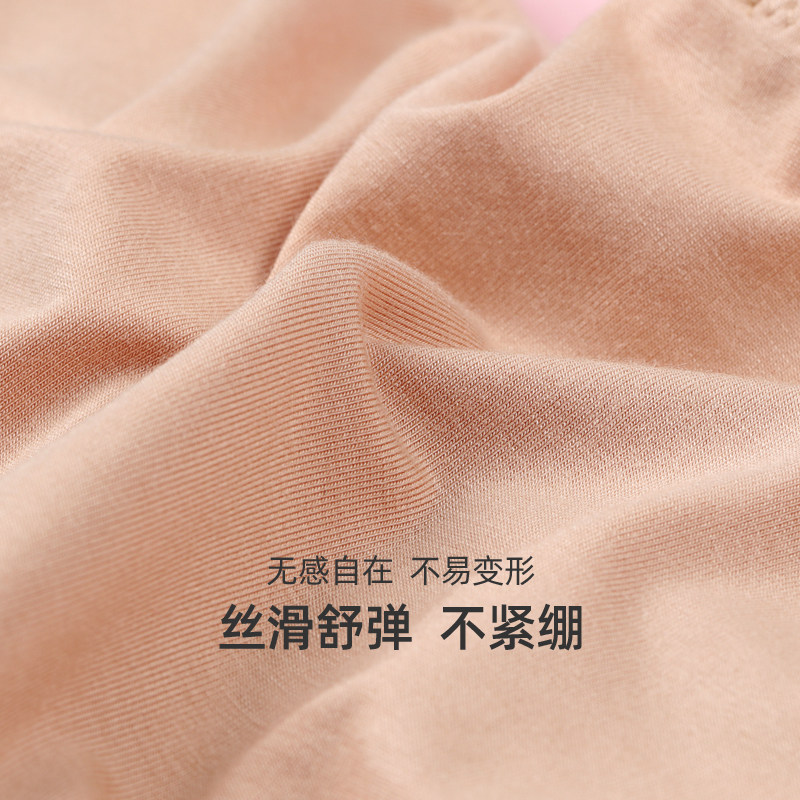 STW女士内裤莫代尔无痕三角裤中腰舒适大码性感内裤一片式短裤头,淘宝优惠券,粉丝福利购,淘宝优惠卷