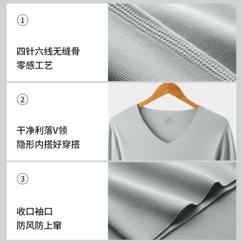 男士莫代尔秋衣V领内衣冬季单件无痕贴身打底衫保暖上衣紧身薄款 - 图3