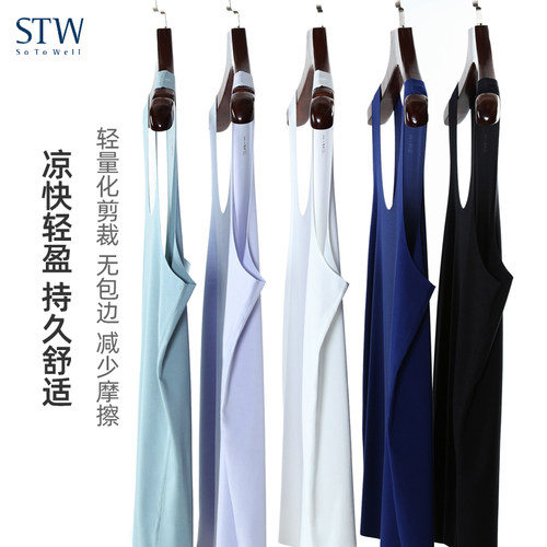 轻奢STW超细莫代尔男士无痕背心宽松运动U领打底衫跨栏休闲潮夏季 - 图0