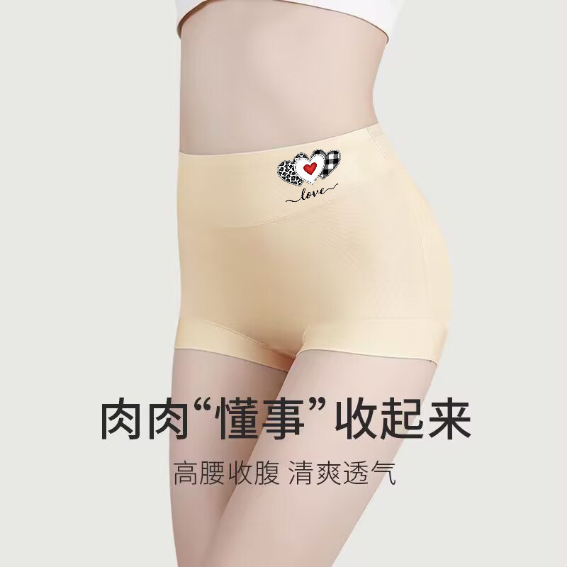 莫代尔宽松亲肤女士内裤夏季高腰不夹臀中老年大码抗菌收腹三角裤,淘宝优惠券,粉丝福利购,淘宝优惠卷