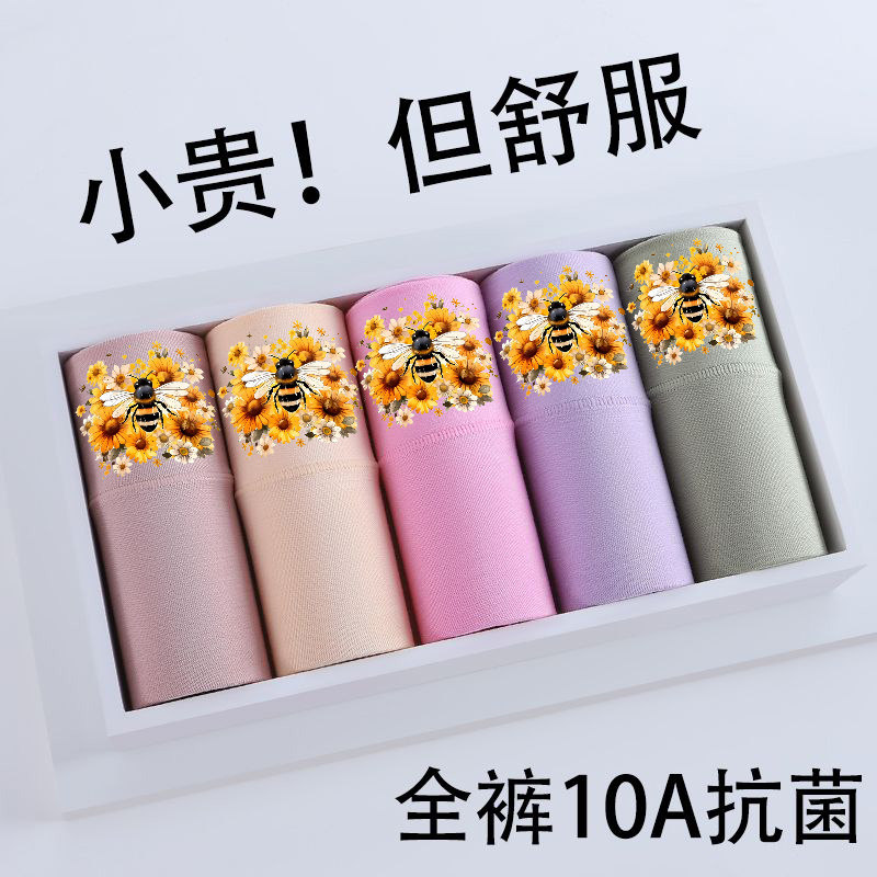 莫代尔女士内裤收腹双层抗菌档中老年人大码高腰宽松三角短裤性感,淘宝优惠券,粉丝福利购,淘宝优惠卷