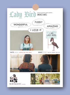 Lady Bird伯德小姐女性电影海报咖啡店防水哑光装饰画照片墙定制
