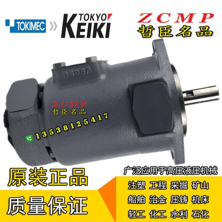 F3/F11-SQP43-38/35/30-38/35/32/30-1/86DA/DB/DC/DD-LH-18 VQ 2 - 图1