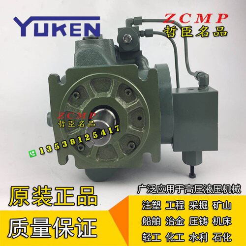 YUKEN油研柱塞泵A3H145-FR01KK-10 A3H145-LR01KK-10注塑机油压泵 - 图0
