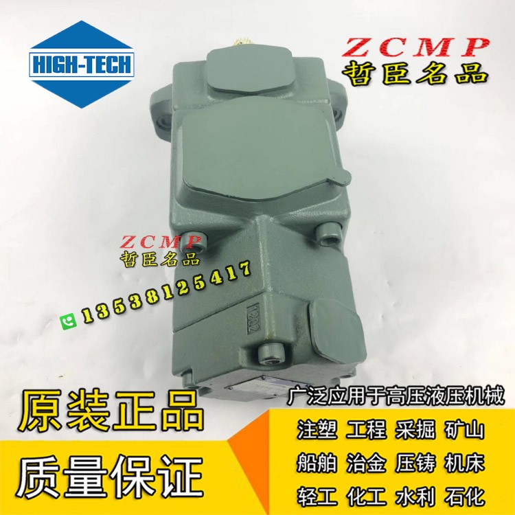 PVL23-26/33/41/47-125/136/153-F/L-1R/1L/2R/2L-RU/RD/RR/RL-10 - 图0