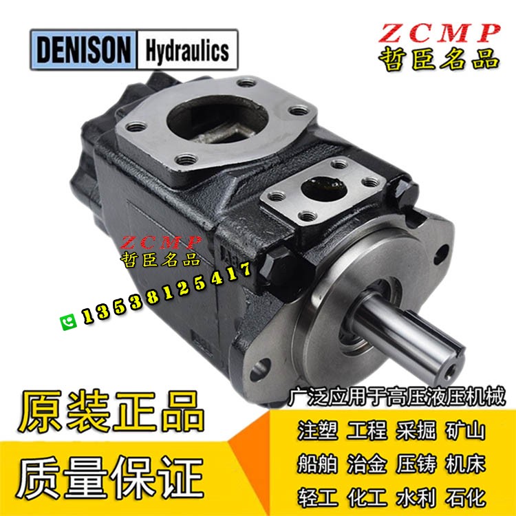 T6DC-B38/B42/B45/B50-B17/B25/B28-1R00/2R00/3R00-A1/B1/C1/D1 - 图3