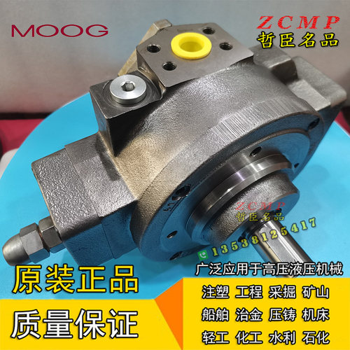 MOOG穆格油泵 D956-0009/D D955-2013/E D957-2007/F D957-2147/G - 图2