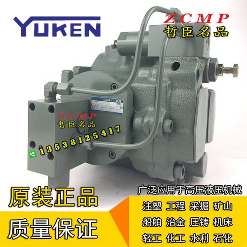 YUKEN油研柱塞泵A3H145-FR01KK-10 A3H145-LR01KK-10注塑机油压泵 - 图3