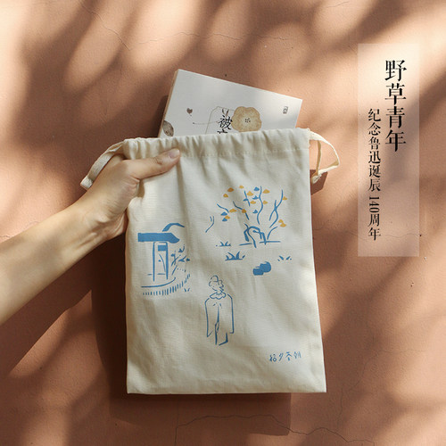 【系列实付99赠礼盒】后浪官方 鲁迅野草青年文创 野草/朝花夕拾护书袋 白鲸到灯塔去任选 帆布护书包不干了徽章文化创意礼物 - 图0