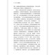 Houlang Genuine Spot Attila the Hun History Hall Series 032 Oriental Nomadic Leaders Sweeping Europe Mongolian Huns History European History Grassland History Roman Empire History Books
