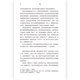 Houlang genuine survival psychology adventure psychology book