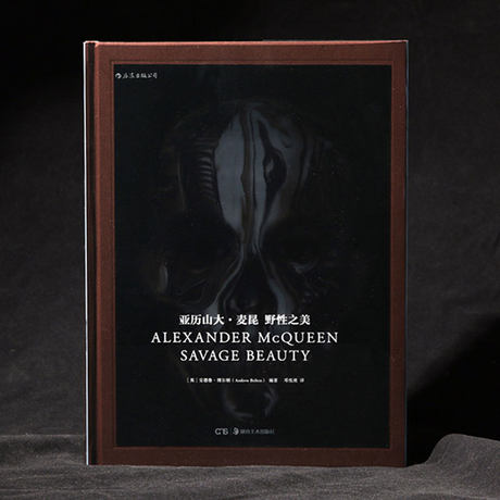 Official Savage Beauty 2025