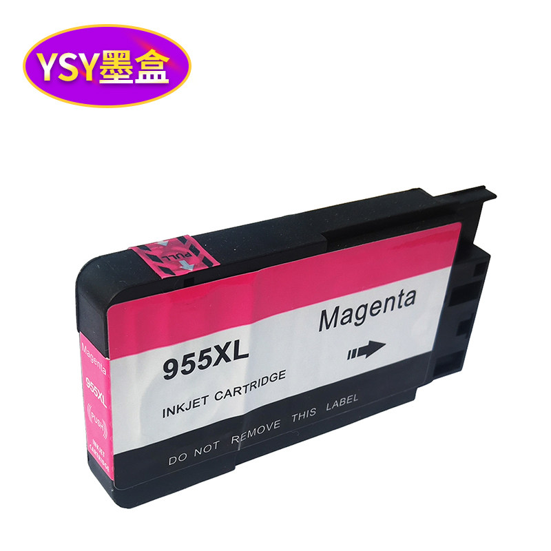 兼容惠普hp955xl打印机hp955墨盒 ysy墨盒
