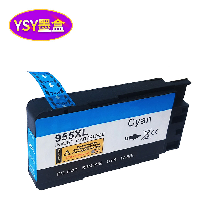 兼容惠普hp955xl打印机hp955墨盒 ysy墨盒