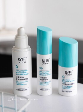 绽妍三重蛋白保湿修红水霜乳液喷雾敏感肌改善干痒红修护屏障补水