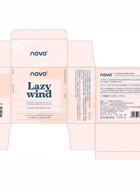 NOVO法式慵懒轻雾持妆散粉｜磨皮