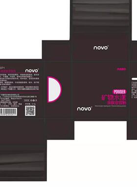 NOVO矿物水漾亲肤定妆散粉｜防水