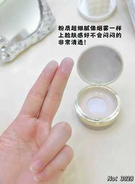 羽雾空气定妆蜜粉散粉控油防水
