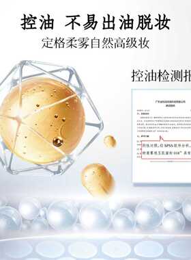 卡特莲散粉定妆控油防水防汗持久