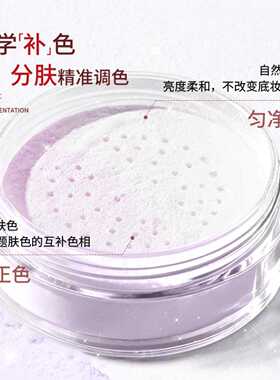 玛可安迪大码双色补光持妆蜜粉｜