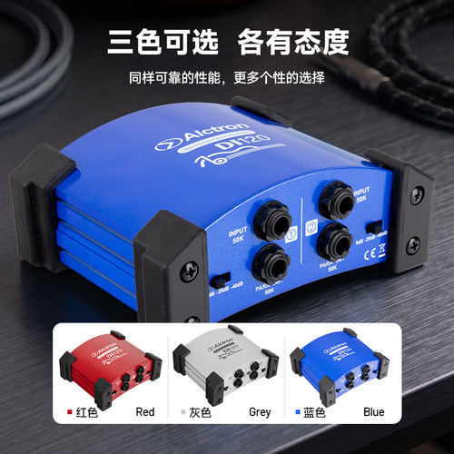 Alctron/爱克创DI120两路无源DI盒阻抗变换器DIBOX舞台效果器 - 图2