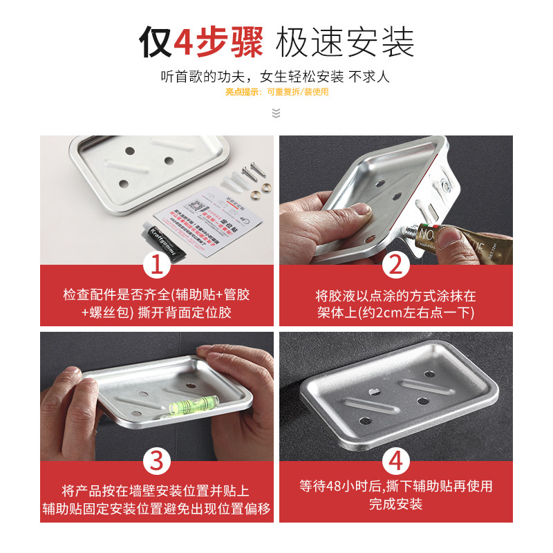 浴室皂网免打孔太空铝免钉肥皂盒香皂盒沥水盒洗手间不锈钢皂碟,淘宝优惠券,粉丝福利购,淘宝优惠卷