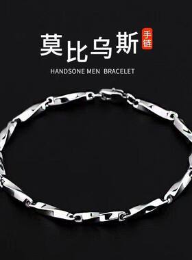 莫比乌斯环钛钢手链不锈钢男女手链扭棍仔手链2022新款情侣瓜子链