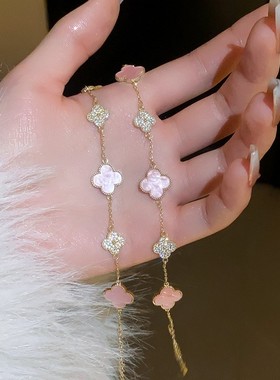 粉色四叶草手链轻奢高级感